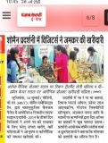 Lifestyle Exhibition - 15-07-2019