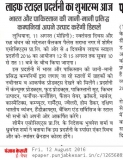 Lifestyle Exhibition - 13-08-2016